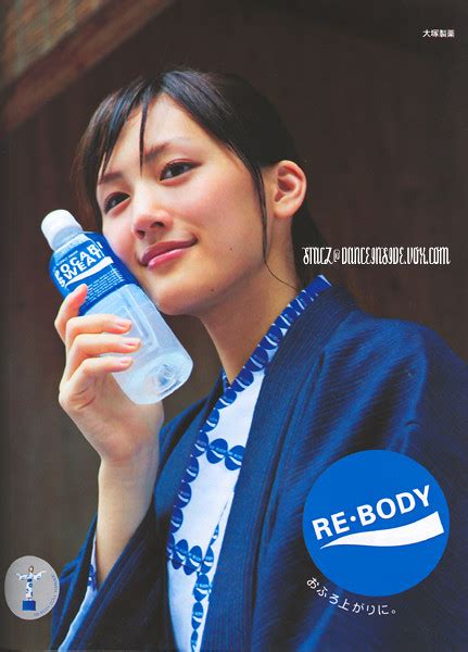 Pocari Sweat 綾瀬はるか For 大塚製薬 Pocari Sweat Dutycallscm Flickr