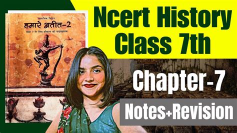 Ncert History Class 7th Chapter 7 Notes Revision Study Cafe