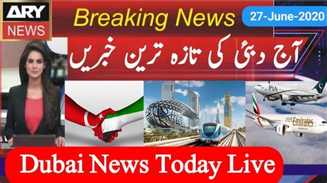 27 June 2020 Uae News Today Live Dubai News Today Dubai New Update