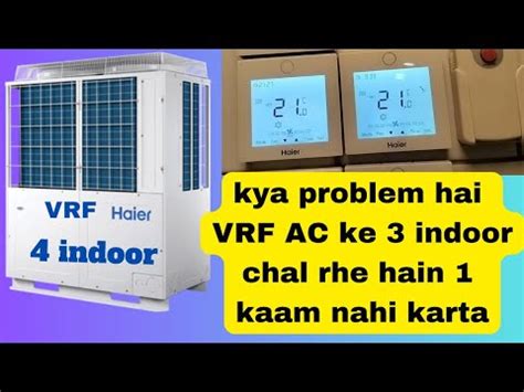 Haier VRF Ductable Unit Not Working VRF Haier AC Not Working Haier