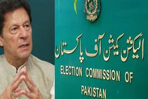 Roznama Dunya توشہ خانہ ریفرنس، عمران خان کی نااہلی کیلئے پی ڈی ایم کی