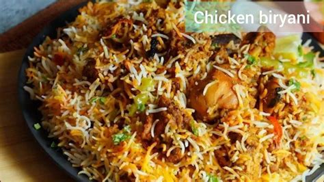 Chicken Biryani Recipe ☝️🥰ఇలా చేయండి టెస్ట్ సూపర్ గా ఉంటుంది Sunday