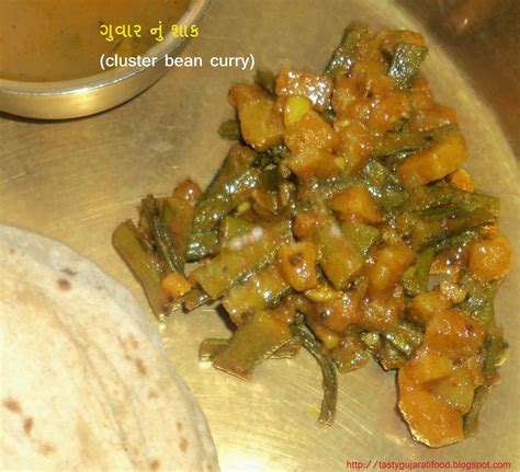 Gujarati Food Recipes Guvar Bataka Nu Shaak Indian Food Recipes