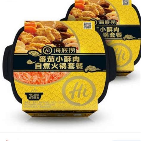 Jual Hai Di Lao Instant Hotpot Tomat Crispy Chicken Self Cook Haidilao