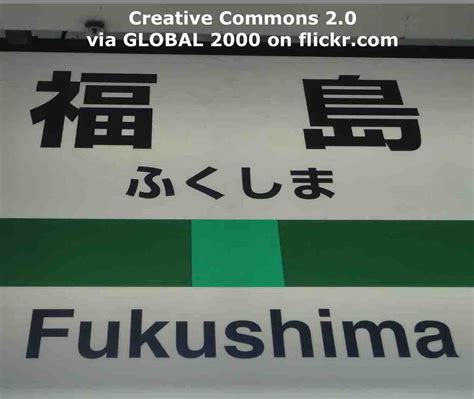 Fukushima - ESL Lesson Plan - Breaking News English Lesson