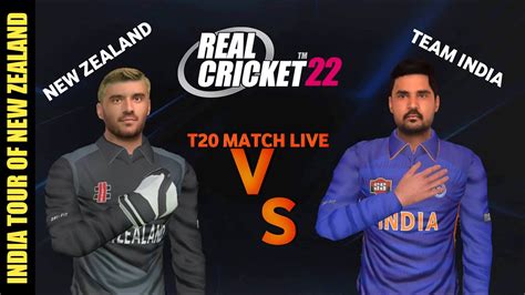 GAME-PLAY: INDIA VS NEW ZEALAND - T20 MATCH IN REAL CRICKET 22 - YouTube