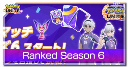 Ranked Season 6 End Date And Rewards Pokemon UNITEGame8