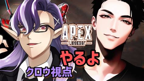 【エペコラボ】すざくる杯 まであと3日！！ Apexlegends Gameplay Jpvtuber Live Stream【白風