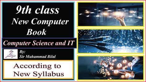 9th Class New Computer Science Book Introduction By Muhammad Bilal Youtube