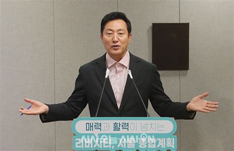 서울시 리버시티 서울 종합계획 ‘한강 수상활성화 종합계획 발표 포토오늘 시사오늘시사on