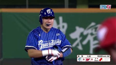 0427 富邦 Vs 味全 五局上，高國輝、張進德敲安攻佔二三壘，再靠著鋼龍暴投跑回1分 Youtube