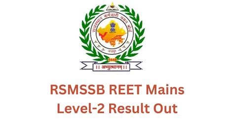 Reet Mains Level 2 Result 2023 Announced घोषित हुआ रीट मेंस लेवल 2 का