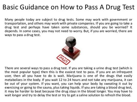 How To Pass A Drug Test