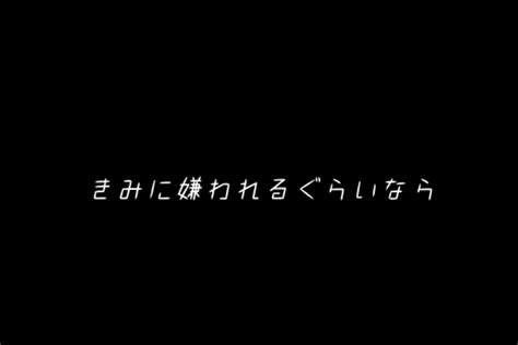 3 3 「 抜けないで 」 全8話 作者 姫 流 ま し ろ 🗝🤍 の連載小説 テラーノベル