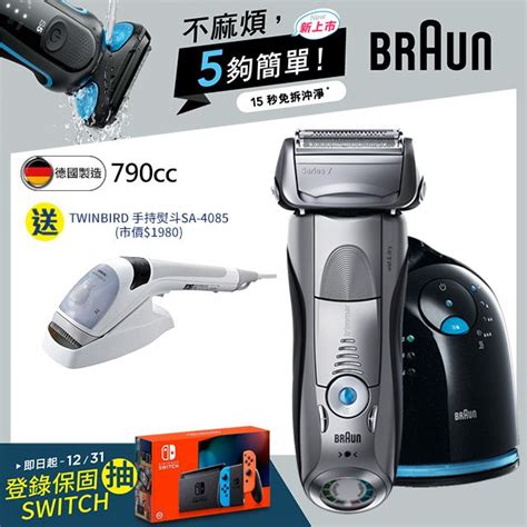 Braun Cc Pchome H