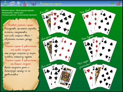 Карты девятка правила игры: Девятка. Карточная игра - История карточных игр