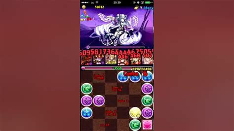 パズドラ 極限デビルラッシュ！ 天魔界 絶地獄級 赤オーディン×覚醒ミネルヴァ Youtube