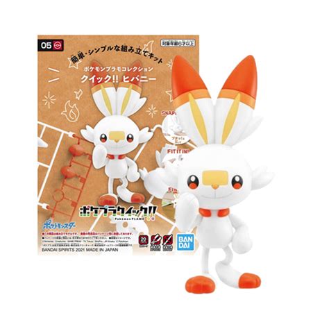 Bandai Spirits Model Kit Pok Mon Scorbunny Pokeperu Store