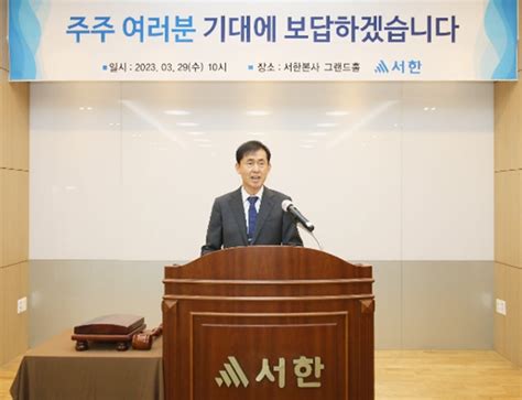 주서한 29일 주총 올해 수주 목표 1조1천억원 디지털경제