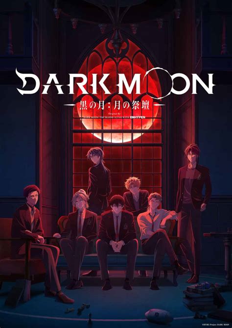 L'anime DARK MOON : THE BLOOD ALTAR fixe sa Date de Sortie
