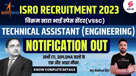 ISRO VSSC RECRUITMENT 2023 TECHNICAL ASSISTANT ISRO Recruitment