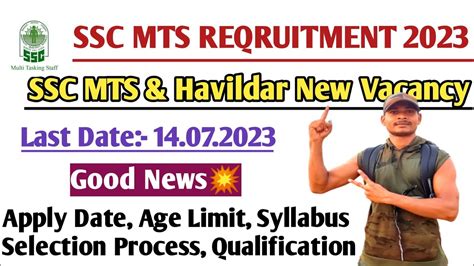 Ssc Mts Havildar New Vacancy Ssc Mts Reqruitment Ssc