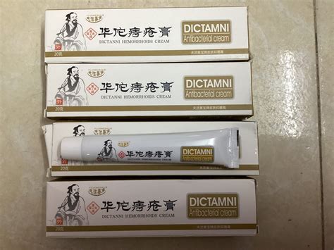 8 X Hua Tuo Herbal Dictamni Antibacterial Hemorrhoids Cream Treatment Relief Ebay