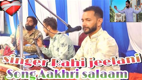 Aakhiri Salaam Ll New Trending Kashmiri Song By Rahi Jeelani 9906335060