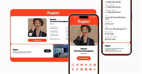 Тарифы на умные электронные визитки Myqrcards