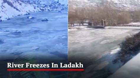 Ladakh River Freezes Due To Drop In Temperature In Kargil Youtube