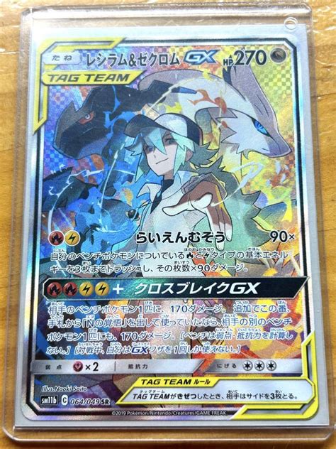 Gx Sr Sa Swim Main Jp