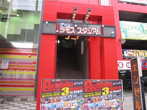 ラモススタジアム 店舗写真 Beatmania Iidx ゲームセンターマップ