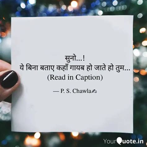 Quotes Writings By Pankaj Singh Chawla