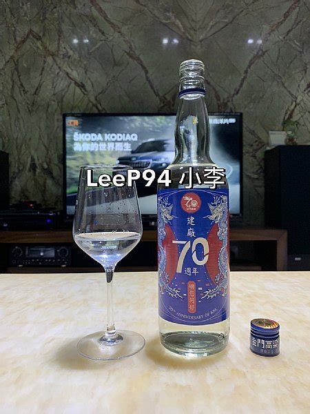 建廠70週年 ——— P9品酒網