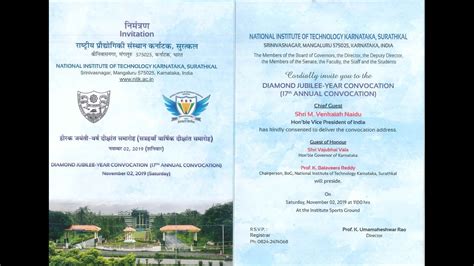 17th Annual Convocation Nitk Surathkal Session 2 Link 2 Youtube