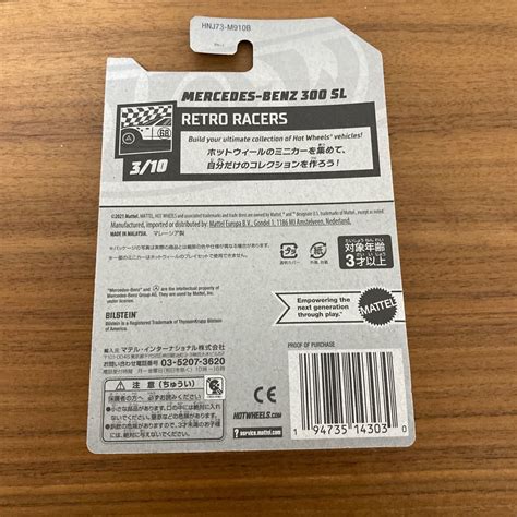 Yahoo オークション Hot Wheels ホットウィール メルセデスベンツ 30