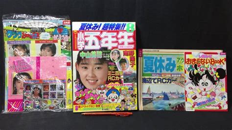 【傷や汚れあり】k【未開封ふろく完揃品14】『小学五年生 1988年8月号』 小学館 全316p 検ビックリマンミニ四駆あさりちゃんブルー