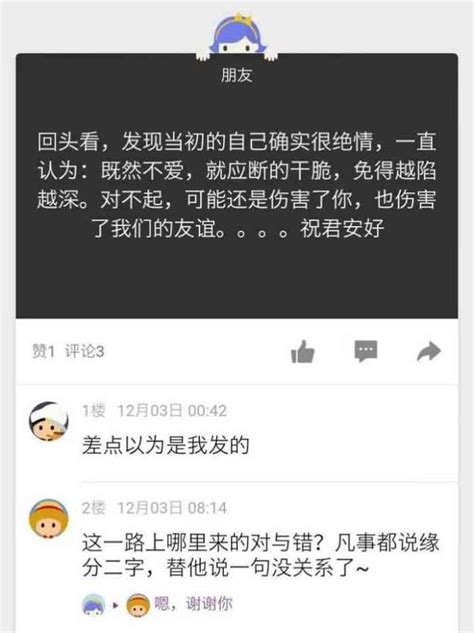 忘了他吧，我偷我老公的錢養你 每日頭條