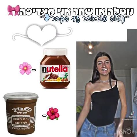 הייתי חייבת מעכשיו אני לא עורכת וזה חינם YouTube