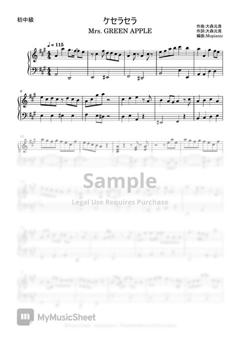 Mrs Green Apple Que Sera Sera Beginner To Intermediate Piano Sheets By Mopianic