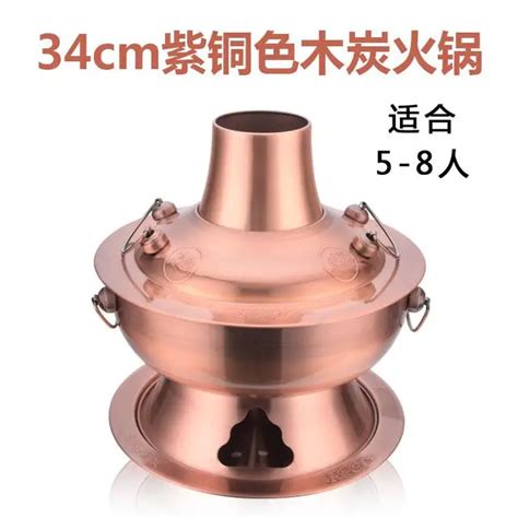 Old Beijing Chinese Hot Pot Large Copper Stainless Steel Traditional