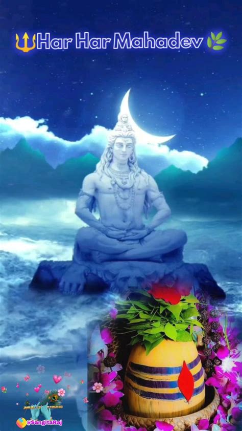 Shiv Status 🕉️mahakal Status 🙏🏻mahadev Status 🌿bholenaath Bhajan