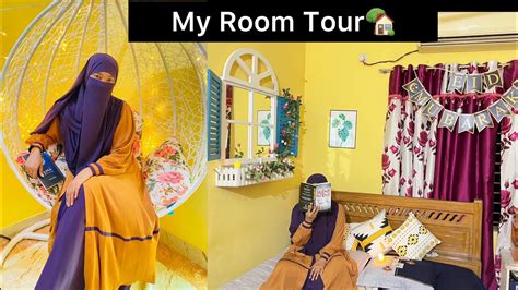 My Room Tour🏡 ️ আমার রুম ট্যুর। Youtube