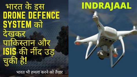 Indrajaal India S First Autonomous Drone Defence System Grene