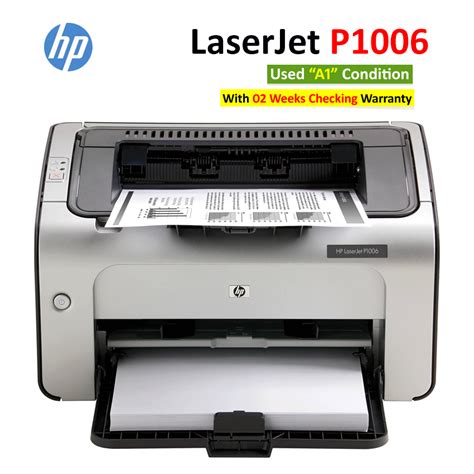 HP LaserJet P1006 Printer (Used) - Computer Choice