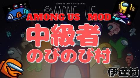 🔴【324 Amongus】だてさん主催の船におじゃまします！ Youtube