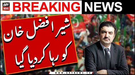 PTI Claims Workers Released Sher Afzal Marwat From Police Custody In KP