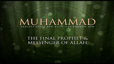 Prophet Muhammad Pbuh Bbc Documentary Youtube