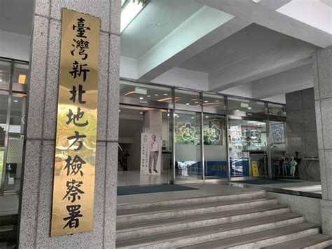 幼兒園餵藥案 新北檢：從未對外指「未查獲下藥證據」 新聞 Rti 中央廣播電臺