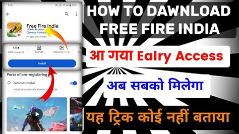 Free Fire India Play Store Mein Kab Aayega Free Fire India Kitne Baje